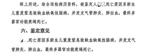 一女子在湖南省道县人民医院生产后,与新生儿不幸双双离世,多方回应