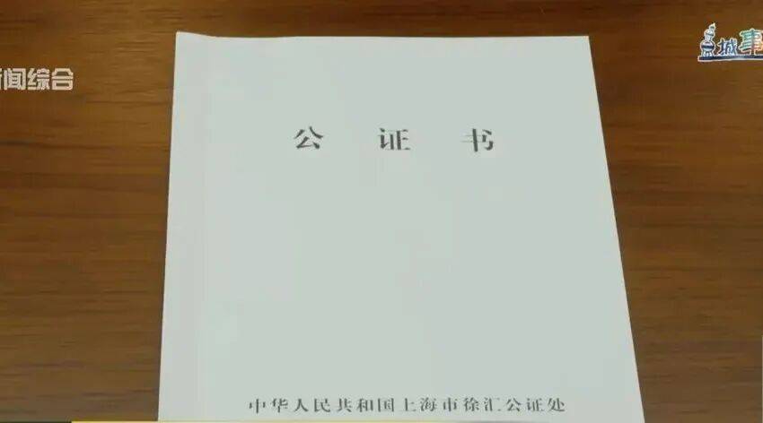 53岁独身女子突发脑梗去世,留下约600万巨额遗产,法院宣判:指定民政局为遗产管理人